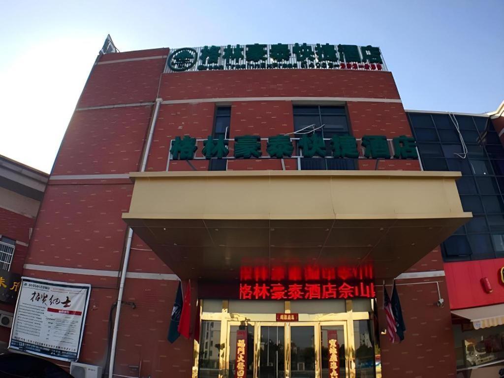 Greentree Inn Shanghai Sheshan National Tourist Resort Express Hotel Eksteriør bilde